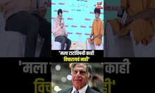 Shantanu Naidu: मुलाखत देण्याआधी शंतनू नायडू थेट म्हणाला, कारण काय?
