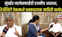 Mumbai News | इंदिरा नगर सायन कोळीवाड्यात नाले सफाईची दयनीय अवस्था | N18V