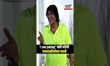 Chunky Panday At Salman Khan Eid Party: सलमानच्या ईद पार्टीत चंकी पांडेची पापाराझीसोबत मस्ती  | N18S