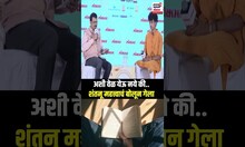 Shantanu Naidu: वाचन आणि नव्या पिढीबद्दल शंतनू नायडू काय म्हणाला? N18S