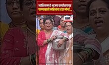 Nashik News | नाशिकच्या सिडको भागात पाणीटंचाईची समस्या,भाजपचा विभागीय कार्यालयावर हंडा मोर्चा...N18S