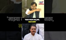 Sanjay Raut On Praful Patel: प्रफुल्ल पटेलांना दाऊदचा हिरवा रंग लागलाय, राऊत पटेलांवर बरसले