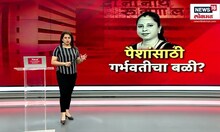 PAT Question Paper Leak Goes Viral On You Tube: पायाभूत चाचणी परीक्षा प्रश्नपत्रिका फुटली