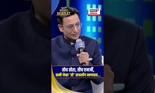 Rising Bharat Summit 2025: Sunny Deol: तोच जज्बा, तीच एनर्जी, सनी देओल जेव्हा 'तो' डायलॉग म्हणतात...