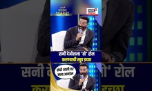 Rising Bharat Summit 2025: Sunny Deol: सनी देओलला कोणता हवा नेक्स्ट रोल? थेटच बोलून गेला