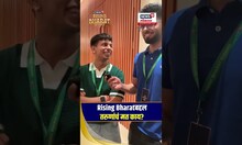 Rising Bharat Summit 2025: Rising Bharatबद्दल तरुणांचं मत काय?