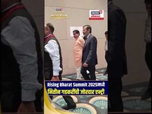 Rising Bharat Summit 2025 मध्ये Nitin Gadkariची जोरदार एन्ट्री | News18 Lokmat