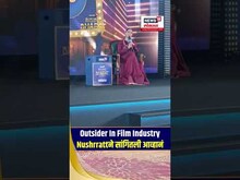 Rising Bharat Summit 2025: Outsider In Film Industry Nushrrattने सांगितली आव्हानं