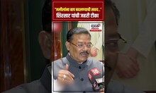 Sanjay Shirsat On Imtiaz Jaleel: 'जलीलांना बाप बदलण्याची सवय..' शिरसाट यांची जहरी टीका N18S