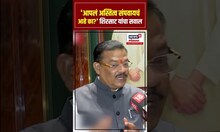 Sanjay Shirsat | 'आपलं अस्तित्व संपवायचं आहे का?'शिरसाट यांचा सवाल N18S