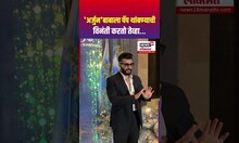 Arjun Kapoor: ब्लॅक सूटमध्ये देसी मुंडा, अर्जुन कपूरचा हा लूक तुम्हाला आवडला का?
