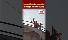Thackeray Group Shole Style Andolan: गावच्या पाणी टंचाई विरोधात ठाकरे गट आक्रमक N18S