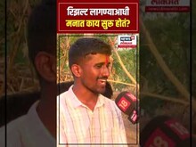 Birdev Done UPSC Success Story । रिझल्ट लागण्याआधी मनात काय सुरू होतं? N18S
