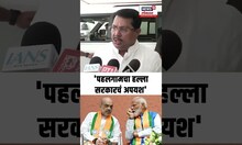 Vijay Wadettiwar On Pahalgam Terror Attack: दहशतवाद्यांकडे एवढा वेळ नसतो, जात धर्म विचारायला