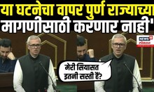Omar Abdullah On Kashmir Statehood Restoration: राज्याच्या मागणीवर म्हणाले. Pahalgam Terror Attack