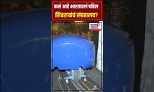 Delhi Chhatrapati Shivaji Maharaj Museum: शिवरायांच्या दिल्लीतील संग्रहालयात कोणते देखावे?