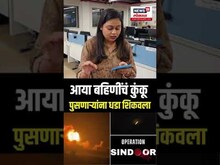 India Attack On Pakistan: भारताने बदला घेतला, Operation Sindoor पाकवर पडलं भारी