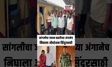 Sangli Yogesh Aaldar : ऑपरेशन सिंदूरसाठी लग्नाच्या 10 दिवसात निघावं लागलं, नवविवाहित पत्नी म्हणते...