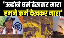 Rajnath Singh On Operation Sindoor: बदामी छावणीतून संरक्षणमंत्र्यांचा Pakistan ला थेट इशारा N18V