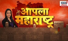 Apla Maharashtra | आपला महाराष्ट्र |Thackeray Vs Shinde | India Vs PAK | Breaking |Sharad Pawar