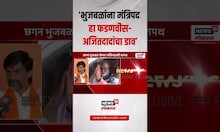 Manoj Jarange Vs Ajit Pawar | ‘मराठ्यांचा नाद करु नका’ जरांगेंचा अजित पवारांना थेट इशारा