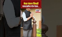 Pankaj Tripathi: पापाराझीची विनंती, पंकज त्रिपाठी फोटोसाठी पोझ देतात तेव्हा...
