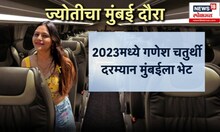 Jyoti Malhotra Pakistani Spy । ज्योतीने मुंबईला अनेक वेळा दिली भेट, संवेदनशील माहिती पाकला पुरवली?