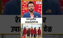Railway Station Kuli: रेल्वे कुलींवर उपासमारीची वेळ