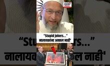Asaduddin Owaisi On Pakistan Army Chief: औवेसींचा Shehbaz Sharif आणि Asim Munir यांना टोला N18S
