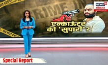 Amol Khotkar Encounter: दरोड्यातील आरोपीचा एन्काऊंट Chhatrapati Sambhajinagar