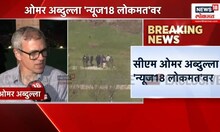 CM Omar Abdullah:  जम्मू-काश्मीरचे सीएम ओमर अब्दुल्ला EXCLUSIVE