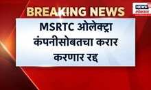 Pratap Sarnaik News: MSRTC ओलेक्ट्रा कंपनीसोबतचा करार करणार रद्द
