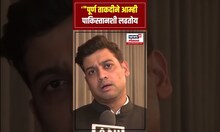 Shrikant Shinde Speaking Against Pakistan And Terrorism In Congo | Pahalgam Terror Attack | N18S