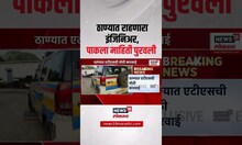 India Vs Pakistan War: पाकिस्तानला माहिती पुरवणाऱ्या रवी वर्माला अटक