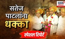 Gokul Milk Election । गोकूळमध्ये महायुतीची सत्ता, नावीद मुश्रीफ गोकूळचे अध्यक्ष | Kolhapur News