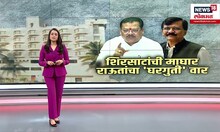 Raigad Fort Excavation: दुर्गराज रायगडावर दुर्मिळ आणि ऐतिहासिक ठेवा आढळला Sambhaji Raje