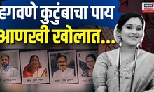 Vaishnavi Hagwane Case Breaking: हगवणे प्रकरणात मोठी अपडेट Pune Crime Case | N18V