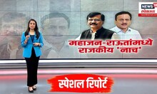 Girish Mahajan Vs Sanjay Raut । दैनिक सामनातून गिरीश महाजनांवर हल्लाबोल । Special report