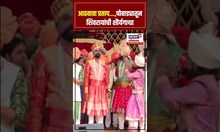 Raigad Shivrajyabhishek Sohala 2025   राज्याभिषेक सोहळ्यानिमित्त रायगडावर काय माहोल, पाहा