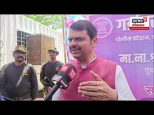 CM Devendra Fadnavis । 'गडचिरोली शेवटचा नव्हे तर पहिला जिल्हा', न्यूज १८ लोकमतवर सीएम EXCLUSIVE