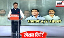 Nilesh Rane on Nitesh Rane । ''जाहीर सभेत जपून बोललं पाहिजे'', निलेश राणेंनी टोचले नितेश राणेंचे कान