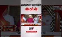 Prakash Mahajan Vs Narayan Rane: राणेंविरोधात प्रकाश महाजनांनी दंड थोपटले Nitesh Rane