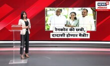 Ajit Pawar Sharad Pawar alliance । भाजप सोडून कुणासोबत युती करण्याची शरद पवारांची तयारी