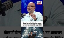 Ashutosh Shirke | फॅन्टसी बेस्ड करिअर निवडले, तर आपटाल असं का म्हणतात करिअर मेंटॉर आशुतोष शिर्के?