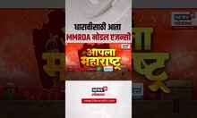 Dharavi Redevelopment Project: धारावीचा पुनर्विकास परिवहनासाठी MMRDA नोडल एजन्सी