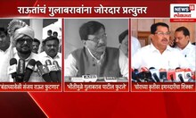 Gulabrao Patil Vs Sanjay Raut: गुलाबराव पाटलांचा संजय राऊत यांच्यावर गंभीर आरोप