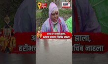 Pandharpur Tukaram Maharaj Palkhi | अवघा रंग एकची झाला, हरीभक्त पावसात चिंबचिंब नाहला | Rain Update