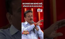 Girish Mahajan On Ajit Pawar: अजित पवारांनी सभागृहात महाजनांना काय सांगितलं, किस्सा ऐकाच | N18S