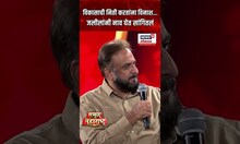 Imtiaz Jaleel: न्यूज १८ च्या कार्यक्रमात जलीलांची राजकारणावर टीका, नेत्यांची घेतली नावं | N18S