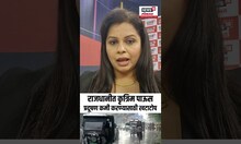 Artificial Rain in Delhi: राजधानीत कृत्रिम पाऊस, प्रदूषण कमी करण्यासाठी खटाटोप N18S